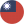 zh-TW